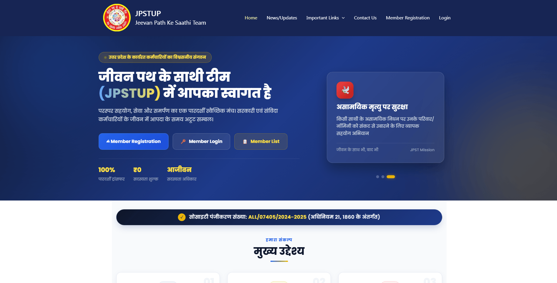 Community Website Design Varanasi