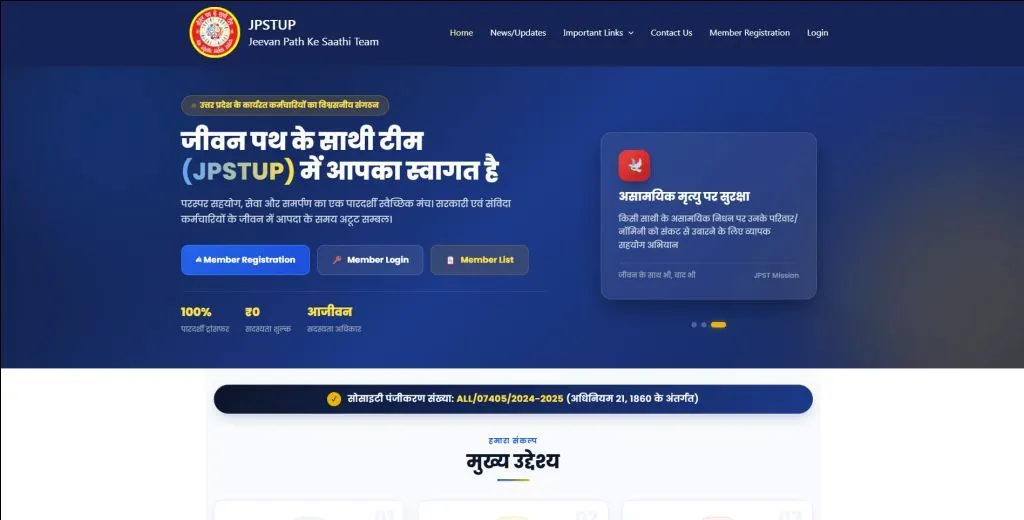 Community Website Design Varanasi