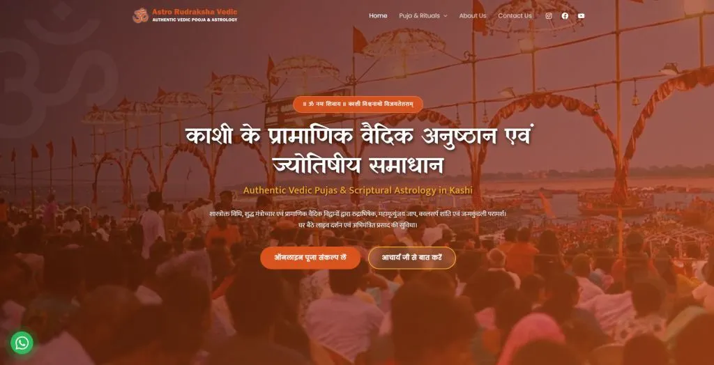 Astrology & Spiritual Website Design